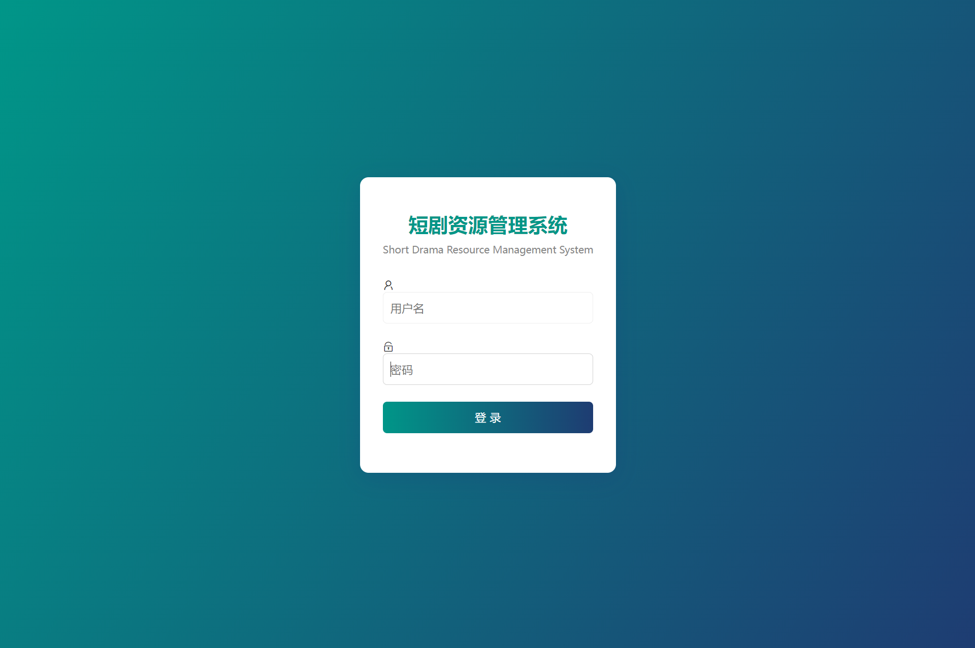 网盘短剧资源转存项目源码 支持夸克 带后台 附教程小淇云库-创业网-网赚副业-网创副业-项目拆解-技术类创业资源网-副业网-免费资源下载小淇云库