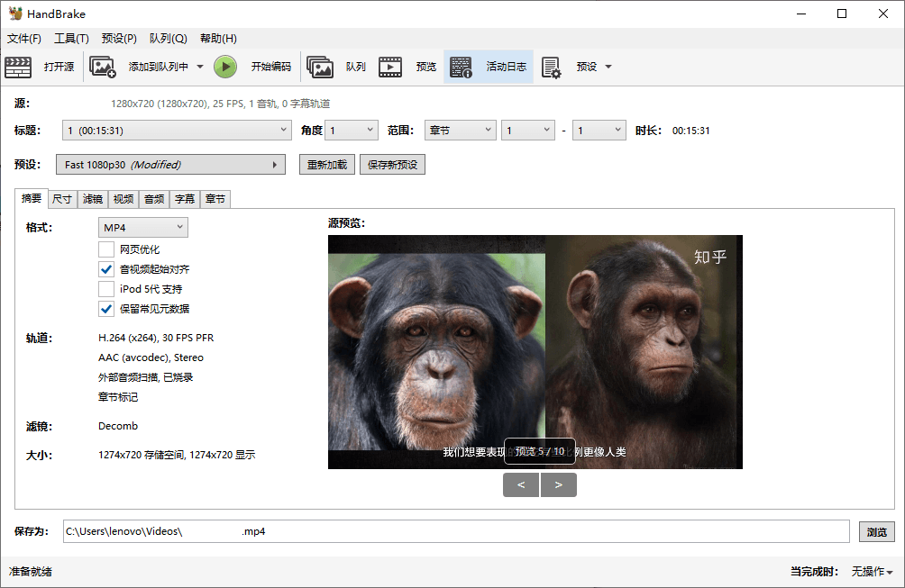 HandBrake视频转换v1.10.2绿色版小淇云库-创业网-网赚副业-网创副业-项目拆解-技术类创业资源网-副业网-免费资源下载小淇云库