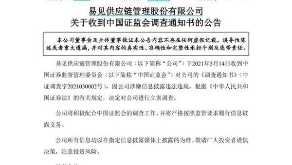 十大证券交易所的影响力小淇云库-创业网-网赚副业-网创副业-项目拆解-技术类创业资源网-副业网-免费资源下载小淇云库
