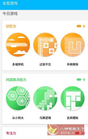 Peak智客 Pro v4.29.4专业版小淇云库-创业网-网赚副业-网创副业-项目拆解-技术类创业资源网-副业网-免费资源下载小淇云库