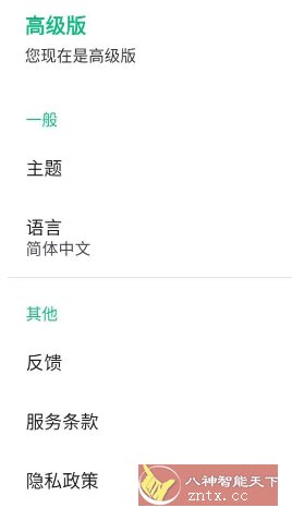 Instant Translate瞬译 v7.2.00992高级版小淇云库-创业网-网赚副业-网创副业-项目拆解-技术类创业资源网-副业网-免费资源下载小淇云库