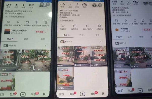 最新抖音起号涨粉技术，亲测2天千粉，不花一分钱，全流程拆解小淇云库-创业网-网赚副业-网创副业-项目拆解-技术类创业资源网-副业网-免费资源下载小淇云库