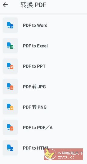 Xodo 佐道PDF阅读器 v10.5.1高级版小淇云库-创业网-网赚副业-网创副业-项目拆解-技术类创业资源网-副业网-免费资源下载小淇云库