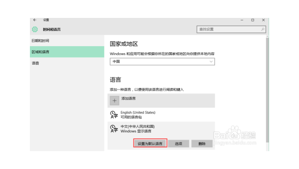 Windows10更改软件默认安装路径小淇云库-创业网-网赚副业-网创副业-项目拆解-技术类创业资源网-副业网-免费资源下载小淇云库