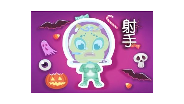 向射手座借钱如何用乐趣吸引小淇云库-创业网-网赚副业-网创副业-项目拆解-技术类创业资源网-副业网-免费资源下载小淇云库