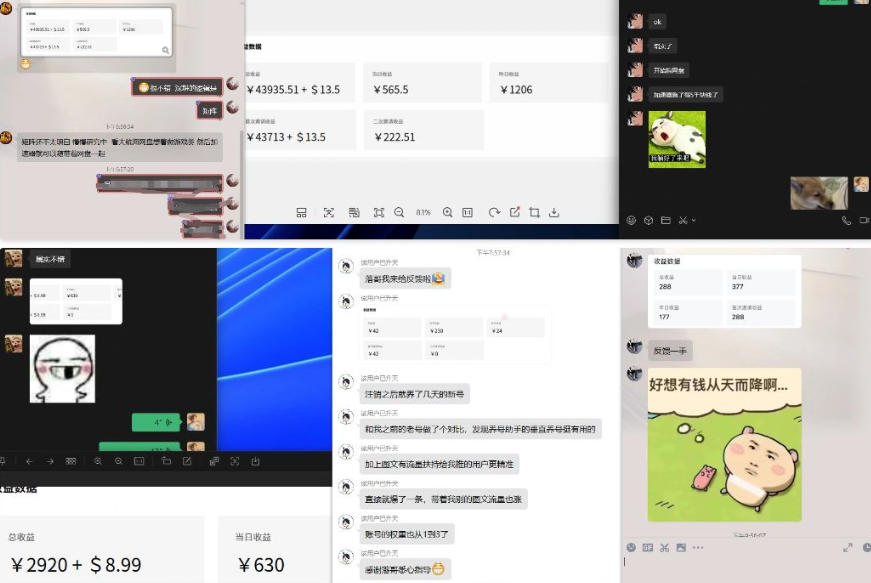雷神加速器项目模拟器_无脑1分钟1条视频矩阵_疯狂报单打法【焚诀】小淇云库-创业网-网赚副业-网创副业-项目拆解-技术类创业资源网-副业网-免费资源下载小淇云库