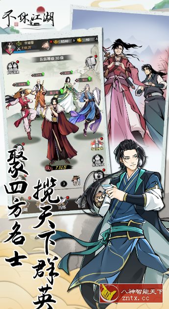 【高自由度开放江湖探索国风武侠游戏】不休江湖v2.7.0d纯净版小淇云库-创业网-网赚副业-网创副业-项目拆解-技术类创业资源网-副业网-免费资源下载小淇云库