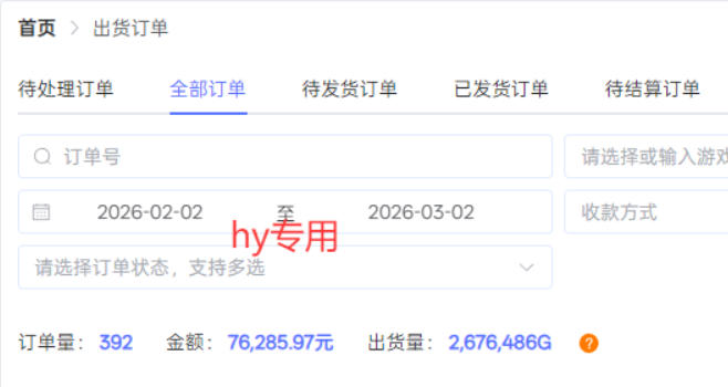 三款游戏全自动搬砖玩法,收益稳定月入1W,支持多号矩阵批量放大,零经验小白也可以操作【揭秘】小淇云库-创业网-网赚副业-网创副业-项目拆解-技术类创业资源网-副业网-免费资源下载小淇云库