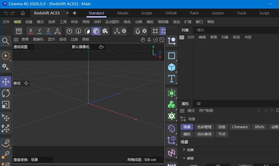 Maxon Cinema 4D 2026.0小淇云库-创业网-网赚副业-网创副业-项目拆解-技术类创业资源网-副业网-免费资源下载小淇云库