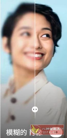 Remini 智能照片修复v3.7.1126专业版小淇云库-创业网-网赚副业-网创副业-项目拆解-技术类创业资源网-副业网-免费资源下载小淇云库