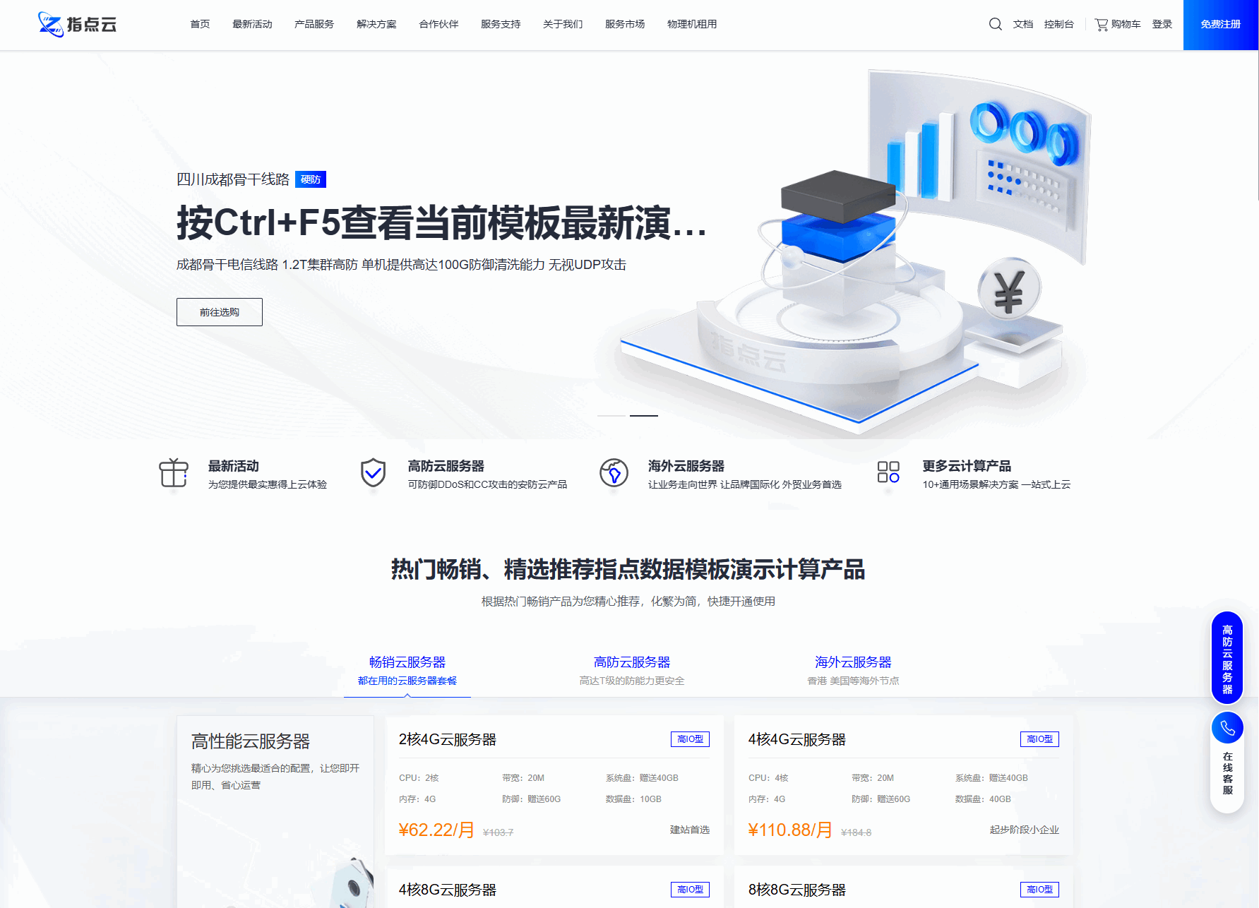 魔方财务指点模板M1+M2全套源码小淇云库-创业网-网赚副业-网创副业-项目拆解-技术类创业资源网-副业网-免费资源下载小淇云库