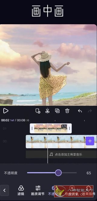 VivaCut视频编辑 v4.3.8专业版小淇云库-创业网-网赚副业-网创副业-项目拆解-技术类创业资源网-副业网-免费资源下载小淇云库