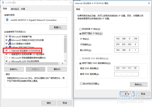 windows10以太网wifi怎么连小淇云库-创业网-网赚副业-网创副业-项目拆解-技术类创业资源网-副业网-免费资源下载小淇云库