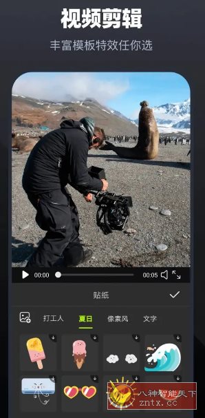 Alight Motion视频编辑 v5.0.277高级版小淇云库-创业网-网赚副业-网创副业-项目拆解-技术类创业资源网-副业网-免费资源下载小淇云库