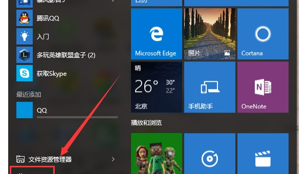 windows10很多软件没有了怎么办小淇云库-创业网-网赚副业-网创副业-项目拆解-技术类创业资源网-副业网-免费资源下载小淇云库