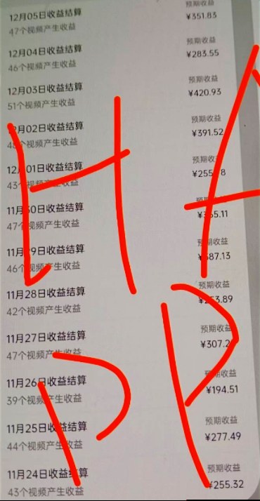 原创视频玩法撸平台收益，3分钟一条原创，适合头条+百家+视频号+抖音，一个作品吃多份收益小淇云库-创业网-网赚副业-网创副业-项目拆解-技术类创业资源网-副业网-免费资源下载小淇云库