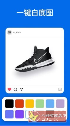 PicWish佐糖 v2.1.9 高级版小淇云库-创业网-网赚副业-网创副业-项目拆解-技术类创业资源网-副业网-免费资源下载小淇云库