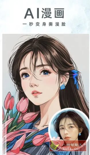 相机360 v9.9.55高级版小淇云库-创业网-网赚副业-网创副业-项目拆解-技术类创业资源网-副业网-免费资源下载小淇云库