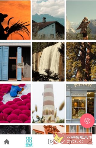 壁纸大全 2.0.24纯净版小淇云库-创业网-网赚副业-网创副业-项目拆解-技术类创业资源网-副业网-免费资源下载小淇云库