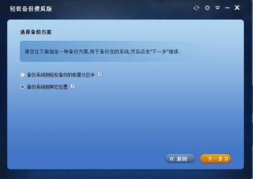 怎么用ghost备份windows10小淇云库-创业网-网赚副业-网创副业-项目拆解-技术类创业资源网-副业网-免费资源下载小淇云库