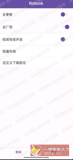 小红书v9.0.0内置模块小淇云库-创业网-网赚副业-网创副业-项目拆解-技术类创业资源网-副业网-免费资源下载小淇云库