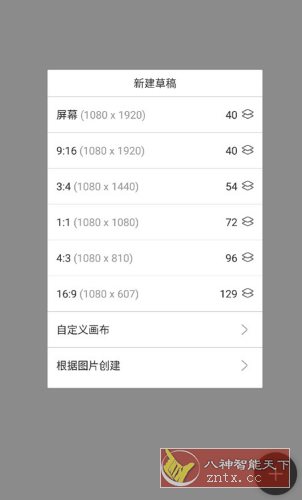 HiPaint素描绘画v6.1.0 专业版小淇云库-创业网-网赚副业-网创副业-项目拆解-技术类创业资源网-副业网-免费资源下载小淇云库