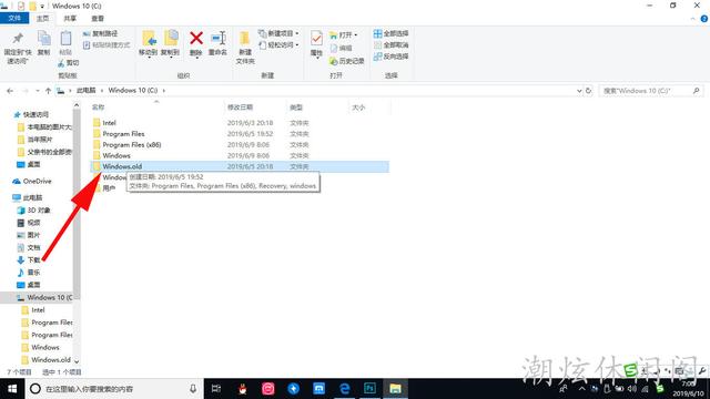 windows10old删除了有影响吗小淇云库-创业网-网赚副业-网创副业-项目拆解-技术类创业资源网-副业网-免费资源下载小淇云库