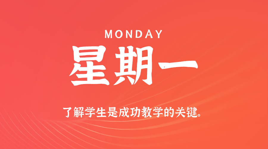 2026年03月16日新闻早讯，每天60s读懂世界小淇云库-创业网-网赚副业-网创副业-项目拆解-技术类创业资源网-副业网-免费资源下载小淇云库