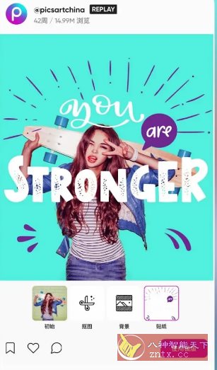 Picsart美易 v28.2.1高级版小淇云库-创业网-网赚副业-网创副业-项目拆解-技术类创业资源网-副业网-免费资源下载小淇云库