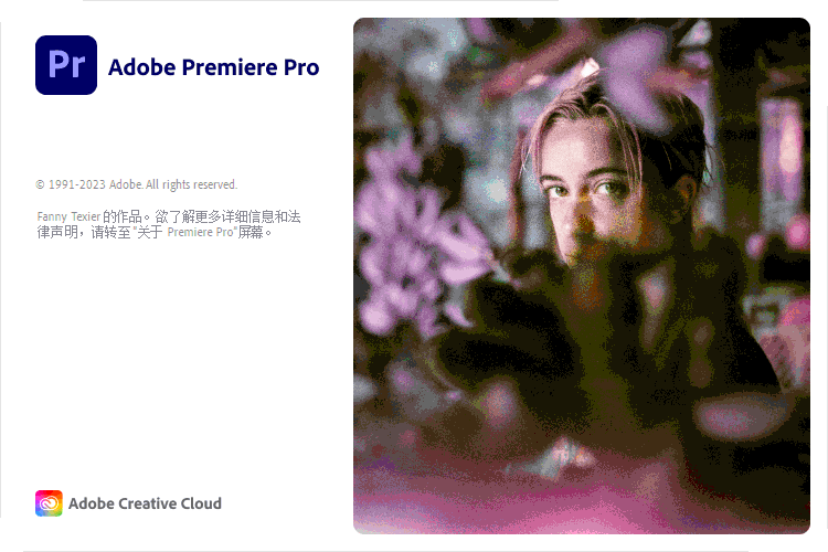 Adobe Premiere Pro 2025 v25.5.0小淇云库-创业网-网赚副业-网创副业-项目拆解-技术类创业资源网-副业网-免费资源下载小淇云库