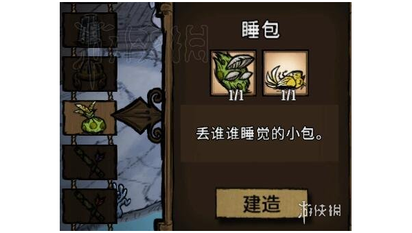 《饥荒联机版》伍迪的技能机制与战斗技巧小淇云库-创业网-网赚副业-网创副业-项目拆解-技术类创业资源网-副业网-免费资源下载小淇云库