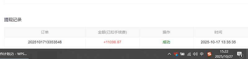 用AI写小说变现玩法，单机每天300+可矩阵无限放大，亲测小白也能轻松月…小淇云库-创业网-网赚副业-网创副业-项目拆解-技术类创业资源网-副业网-免费资源下载小淇云库