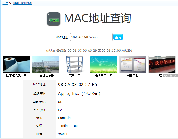 windows10本机ip地址怎么查小淇云库-创业网-网赚副业-网创副业-项目拆解-技术类创业资源网-副业网-免费资源下载小淇云库