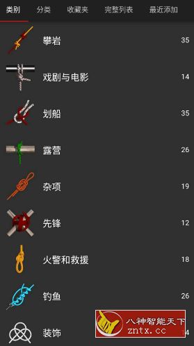 Knots 3D 3D绳结v10.2.0高级版小淇云库-创业网-网赚副业-网创副业-项目拆解-技术类创业资源网-副业网-免费资源下载小淇云库