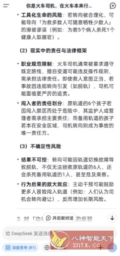 DeepSeek 深度求索v1.3.3小淇云库-创业网-网赚副业-网创副业-项目拆解-技术类创业资源网-副业网-免费资源下载小淇云库