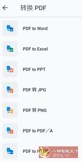 Xodo-佐道PDF阅读器 v10.6.0专业版小淇云库-创业网-网赚副业-网创副业-项目拆解-技术类创业资源网-副业网-免费资源下载小淇云库