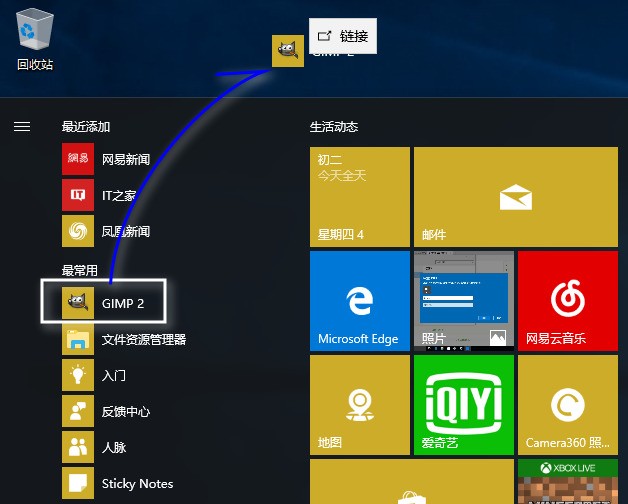 windows10怎么给软件加密小淇云库-创业网-网赚副业-网创副业-项目拆解-技术类创业资源网-副业网-免费资源下载小淇云库