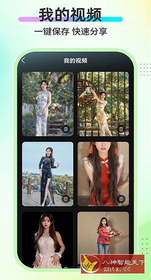 AI舞蹈秀2.2.1高级版小淇云库-创业网-网赚副业-网创副业-项目拆解-技术类创业资源网-副业网-免费资源下载小淇云库