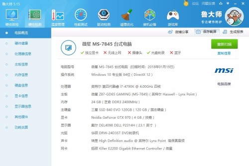 windows10怎么看硬盘内存小淇云库-创业网-网赚副业-网创副业-项目拆解-技术类创业资源网-副业网-免费资源下载小淇云库