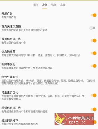 微博猪手小淇云库-创业网-网赚副业-网创副业-项目拆解-技术类创业资源网-副业网-免费资源下载小淇云库