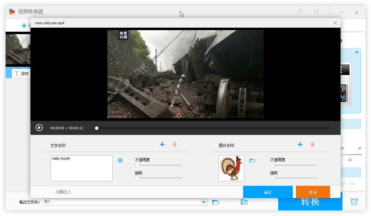 HD Video Converter Factory PRO v28.0.0小淇云库-创业网-网赚副业-网创副业-项目拆解-技术类创业资源网-副业网-免费资源下载小淇云库