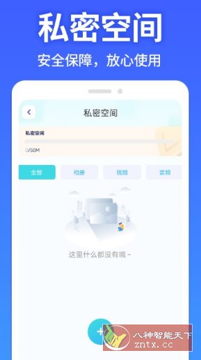 软件隐藏大师v1.3.8高级版小淇云库-创业网-网赚副业-网创副业-项目拆解-技术类创业资源网-副业网-免费资源下载小淇云库