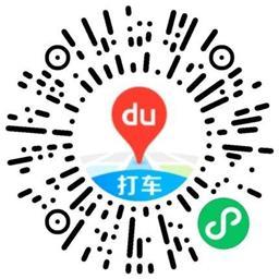 百度西游摇一摇抽30亓打车券小淇云库-创业网-网赚副业-网创副业-项目拆解-技术类创业资源网-副业网-免费资源下载小淇云库