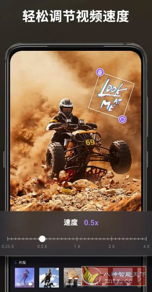 Filmigo视频剪辑 v6.3.1.0会员版小淇云库-创业网-网赚副业-网创副业-项目拆解-技术类创业资源网-副业网-免费资源下载小淇云库