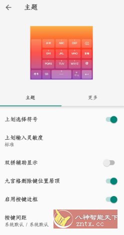 语燕输入法20250815.01小淇云库-创业网-网赚副业-网创副业-项目拆解-技术类创业资源网-副业网-免费资源下载小淇云库