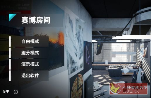 赛博房间 v1.1.1 –展示手机端光线追踪小淇云库-创业网-网赚副业-网创副业-项目拆解-技术类创业资源网-副业网-免费资源下载小淇云库