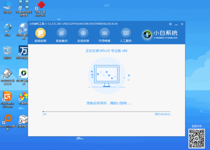 电脑windows10系统安装失败怎么办小淇云库-创业网-网赚副业-网创副业-项目拆解-技术类创业资源网-副业网-免费资源下载小淇云库