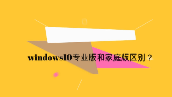 windows10家庭版远程桌面怎么连接小淇云库-创业网-网赚副业-网创副业-项目拆解-技术类创业资源网-副业网-免费资源下载小淇云库