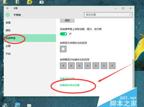 怎么设置电脑不卡windows10小淇云库-创业网-网赚副业-网创副业-项目拆解-技术类创业资源网-副业网-免费资源下载小淇云库