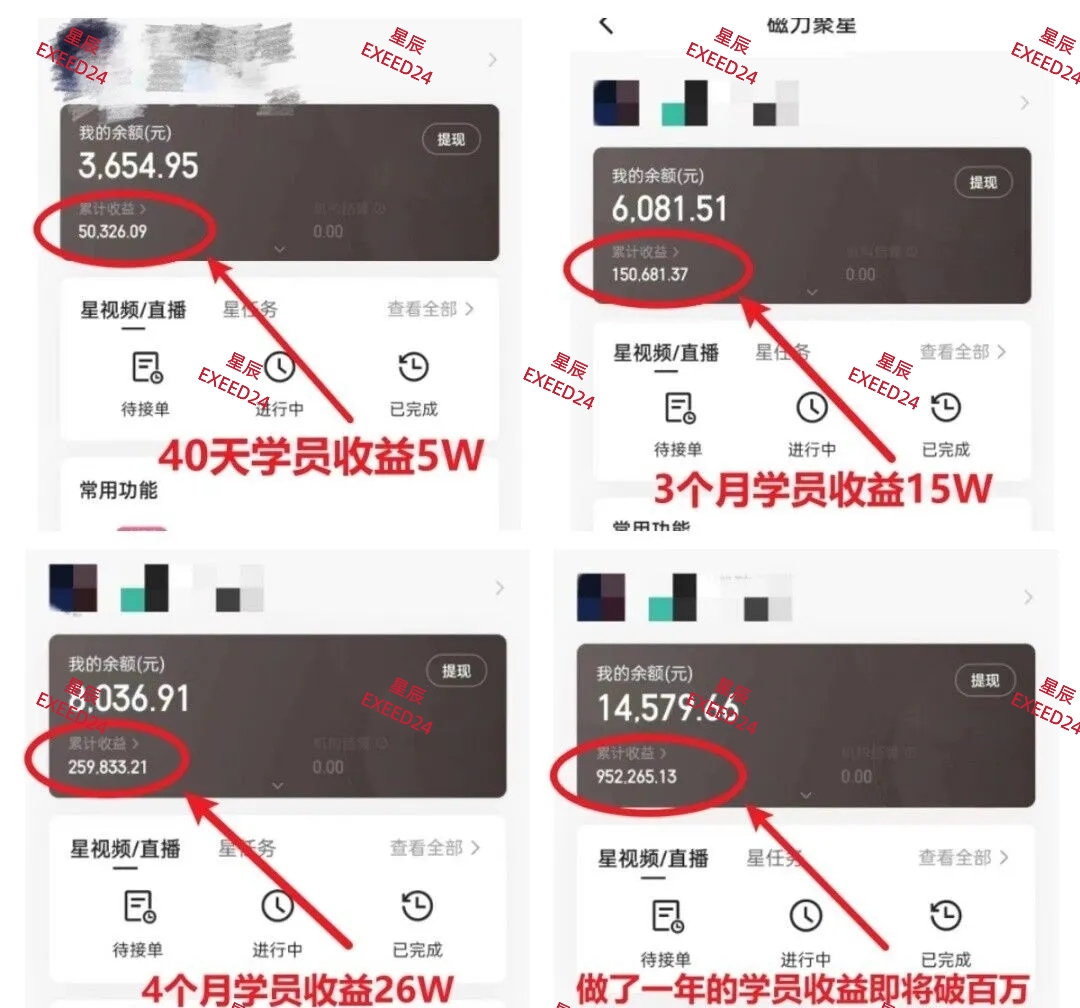 24年快手磁力聚星最新玩法，游戏计划，蓝海赛道，每天日入500+小淇云库-创业网-网赚副业-网创副业-项目拆解-技术类创业资源网-副业网-免费资源下载小淇云库